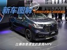 25万suv销量排行榜_1-9月SUV销量十五强榜,哈弗H6超25万辆,博越排第四