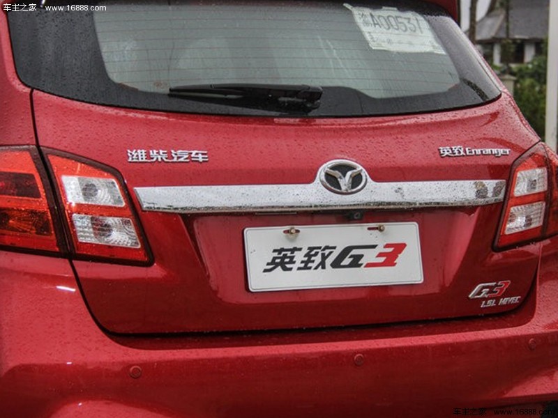 汽车图库 英致 潍柴汽车 英致g3 英致g3 2014款 1.