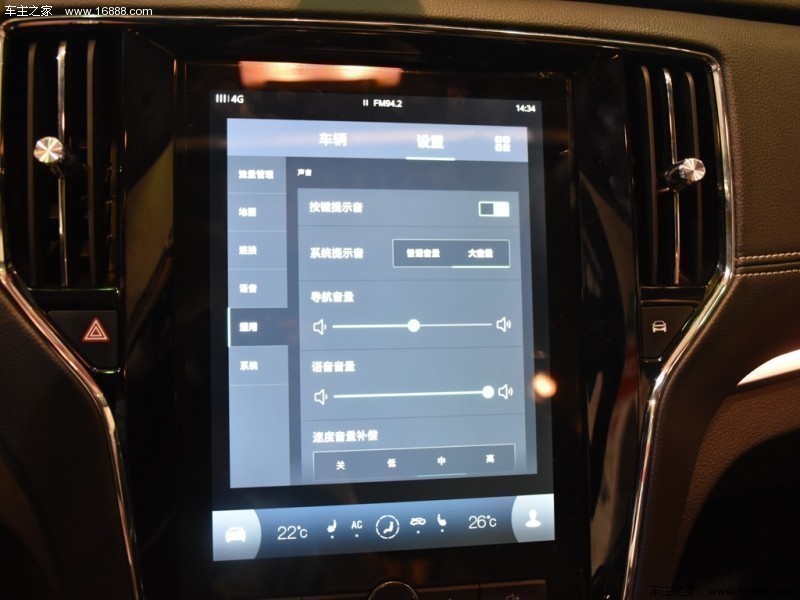  荣威RX5 2018款 30T 两驱自动智联网智享版