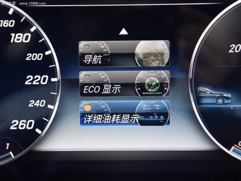  奔驰E级 2018款 改款 E 300 L 豪华型