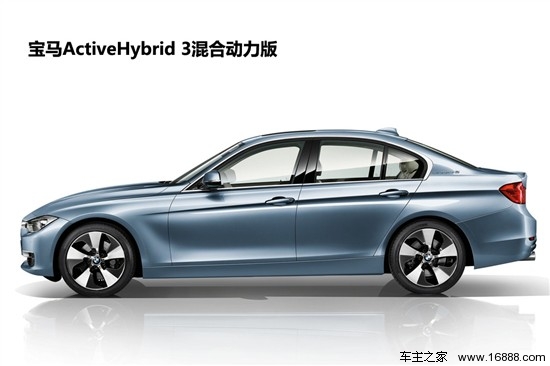 宝马activehybrid 3混合动力版动力总成最大输出功率为250kw/340ps