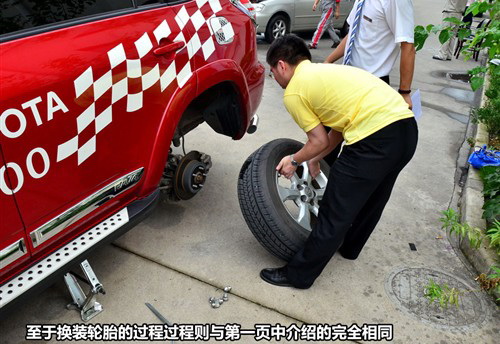 汽车之家 一汽丰田 丰田rav4 2011款 2.4at 豪华升级版