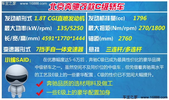 用“千呼万唤始出来”来形容全新一代的宝马3系车型应该不为过，在上周五的水立方，这款从发布伊始就话题不断，广受期待的全新3系车型就成为了我们关注的焦点，而在全新宝马3系正式上市以后，国内的中高端中级车市场也就形成了一股全新的PK态势，除了最早上市的奥迪A4L以外，包括改款升级的奔驰C、沃尔沃全新旗舰车型S60以及最新的宝马3系在内的新一轮竞争正式拉开序幕