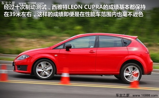 [凤凰测]西亚特LEON 性能篇 钢炮味十足(3)