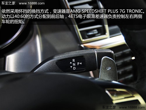 性能至上 北京车展实拍奔驰ML 63 AMG 汽车之家