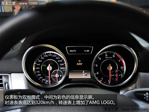 性能至上 北京车展实拍奔驰ML 63 AMG 汽车之家