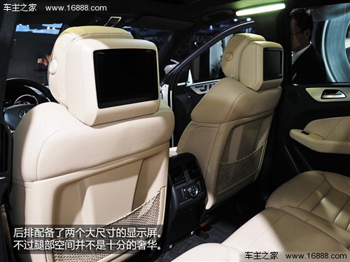 性能至上 北京车展实拍奔驰ML 63 AMG 汽车之家