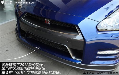 仅动力有小幅提升！实拍2013款日产GT-R 汽车之家