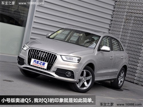 奥迪 奥迪(进口) 奥迪q3 2012款 40 tfsi越野型