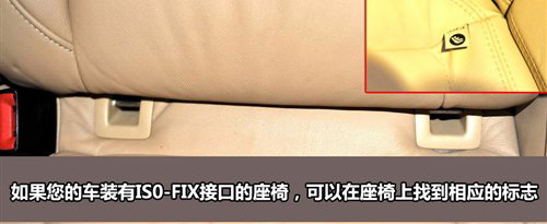 跑车 suv mpv 新能源         目前采用iso fix接口的主要车型有:速腾