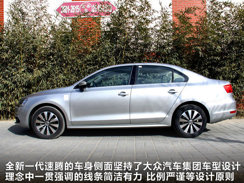 一汽-大众  速腾 1.4TSI DSG