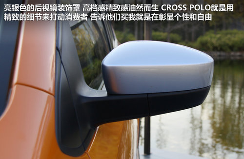 上海大众  Cross Polo 1.6 MT