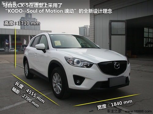 马自达(进口)  CX-5 2.0 AT