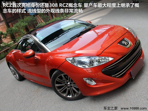 标致(进口)  RCZ 1.6T AT