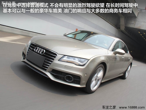 奥迪(进口)  A7 3.0 TFSI S-Tronic quattro