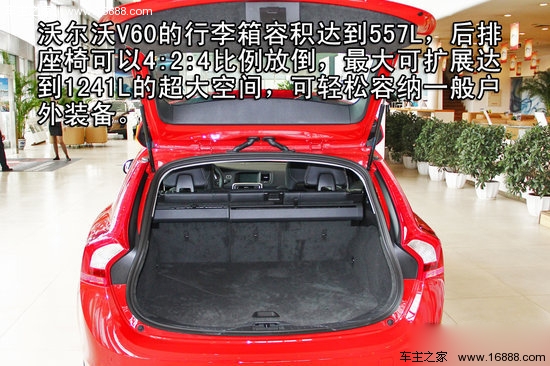 沃尔沃V60 3.0 T6 AWD运动版