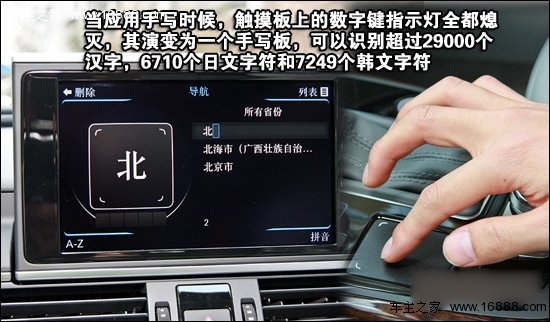 30 FSI舒适型最值 全新奥迪A6L购车手册