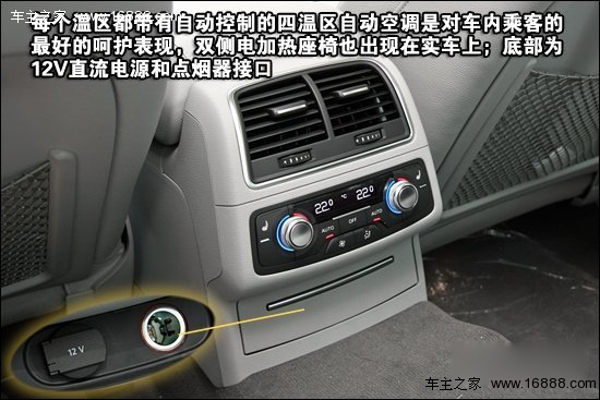 30 FSI舒适型最值 全新奥迪A6L购车手册