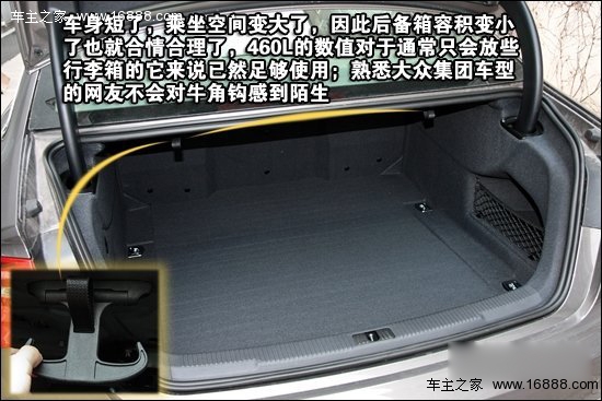 30 FSI舒适型最值 全新奥迪A6L购车手册