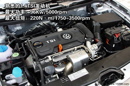 2011款新宝来1.4TSI自动舒适型 重点图解