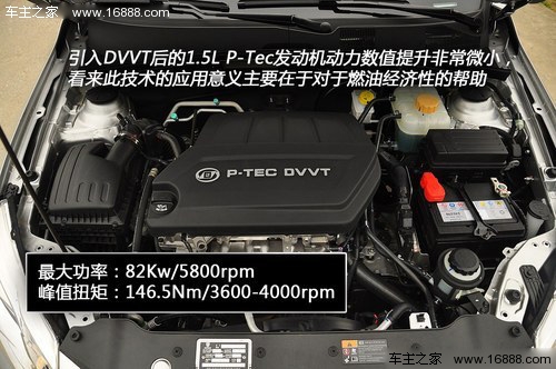 生活在此处 试驾宝骏630 1.5L DVVT+6AT