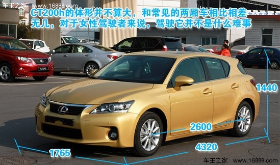 2011款 雷克萨斯CT 200h 豪华版 重点图解