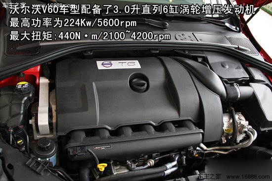沃尔沃V60 3.0 T6 AWD运动版