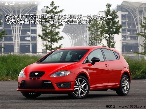 拒绝实用性 静态体验西雅特Leon CUPRA