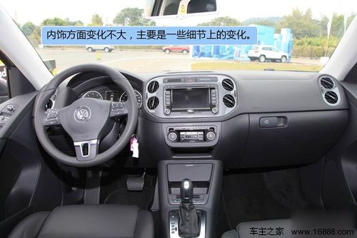 大众 Tiguan 实拍 图解 图片