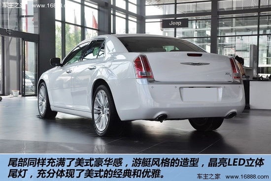 克莱斯勒 300C 实拍 图解 图片