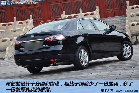 奔腾 B90 实拍 图解 图片