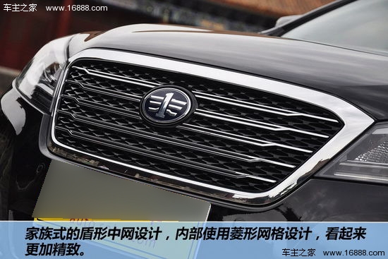 奔腾 B90 实拍 图解 图片