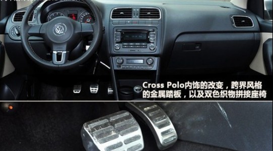 踏春季跨界装 Cross POLO对比正装POLO