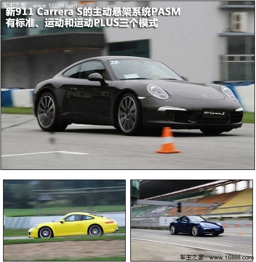 保时捷  911 Carrera S 3.8 PDK