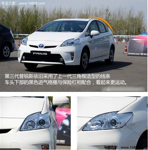 丰田 一汽丰田 普锐斯 2012款 1.8l 豪华先进版