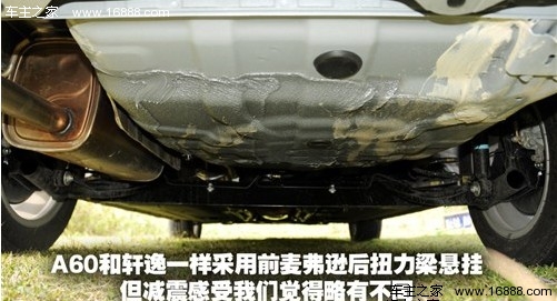 东风风神 东风乘用车 风神a60 2012款 2.0 科技型cvt