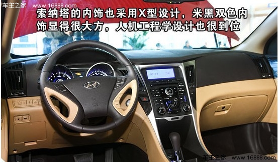 第八代索纳塔 2.4L DLX 重点图解