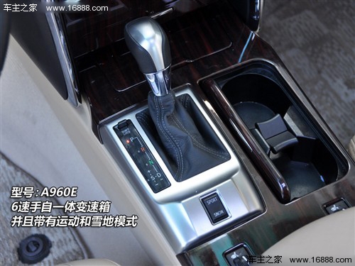 丰田 一汽丰田 锐志 2010款 2.5v 风尚豪华导航版