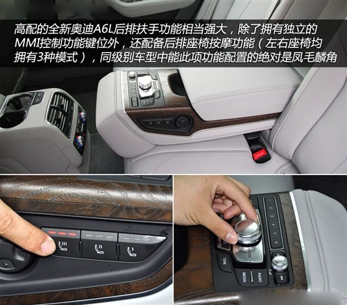 奥迪 一汽奥迪 奥迪a6l 2012款 50 tfsi quattro 豪华型