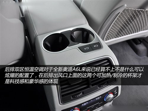 奥迪 一汽奥迪 奥迪a6l 2012款 50 tfsi quattro 豪华型