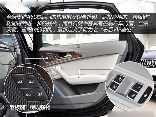 奥迪 一汽奥迪 奥迪a6l 2012款 50 tfsi quattro 豪华型