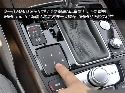 奥迪 一汽奥迪 奥迪a6l 2012款 50 tfsi quattro 豪华型