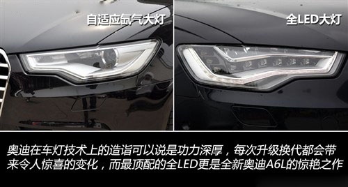 奥迪 一汽奥迪 奥迪a6l 2012款 50 tfsi quattro 豪华型