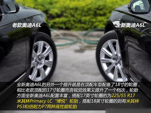 奥迪 一汽奥迪 奥迪a6l 2012款 50 tfsi quattro 豪华型