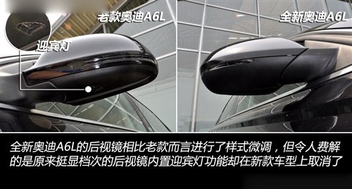 奥迪 一汽奥迪 奥迪a6l 2012款 50 tfsi quattro 豪华型