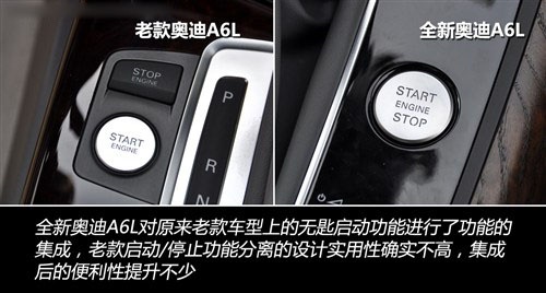 奥迪 一汽奥迪 奥迪a6l 2012款 50 tfsi quattro 豪华型