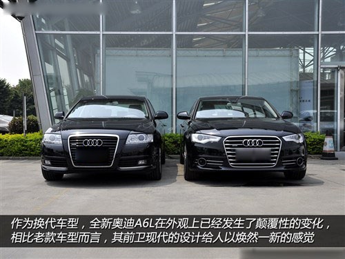 奥迪 一汽奥迪 奥迪a6l 2012款 50 tfsi quattro 豪华型