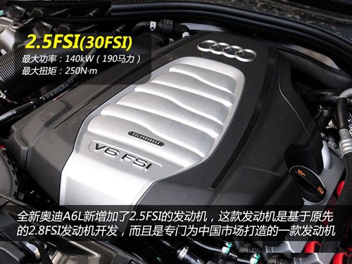 奥迪 一汽奥迪 奥迪a6l 2012款 50 tfsi quattro 豪华型