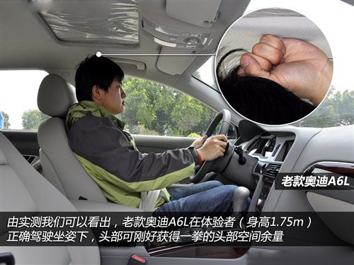 奥迪 一汽奥迪 奥迪a6l 2012款 50 tfsi quattro 豪华型