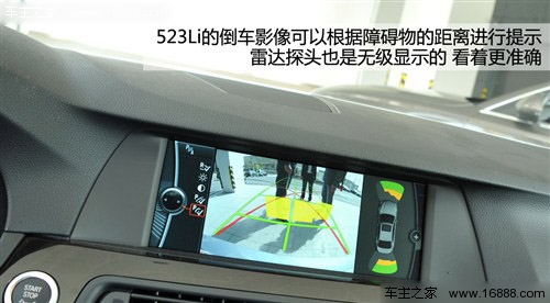 宝马 华晨宝马 宝马5系 2012款 523li豪华型